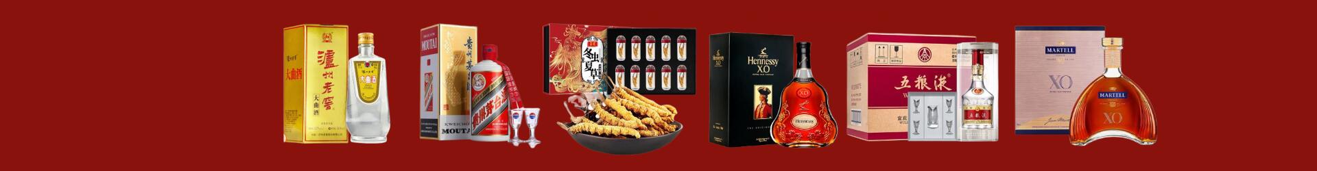 沂源县鑫全烟酒经营部