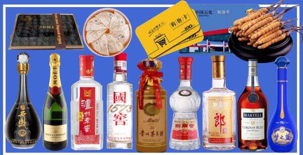 沂源县鑫全烟酒经营部