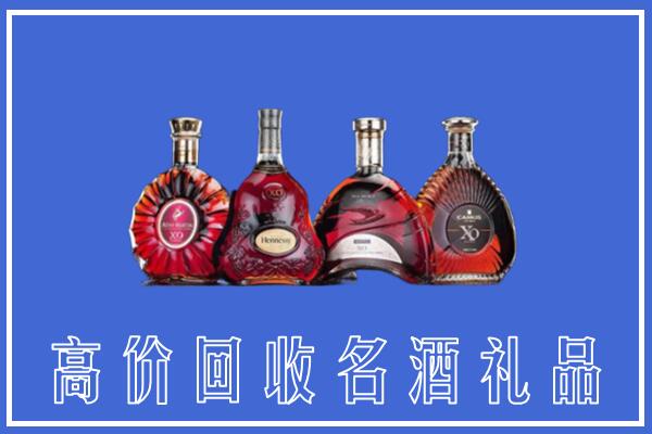 沂源县回收洋酒