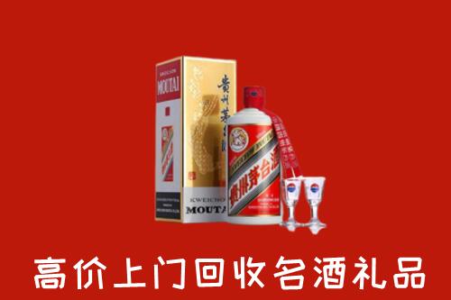 沂源县回收茅台酒