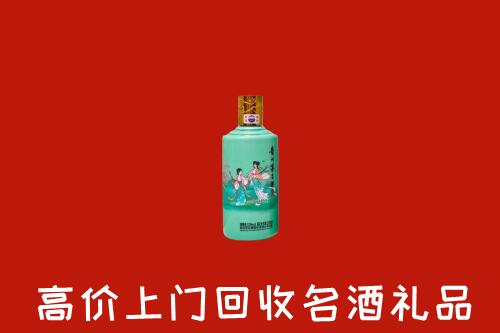 沂源县回收节气茅台酒