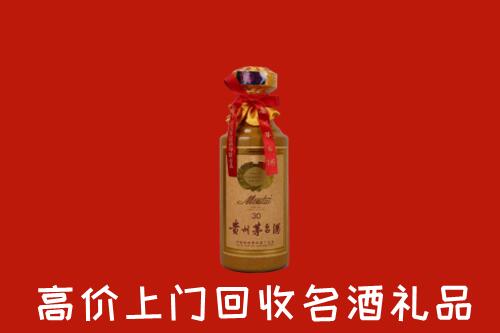 沂源县回收30年茅台酒