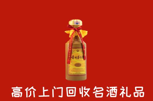沂源县回收茅台酒