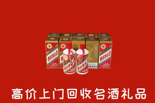 收购行情：沂源县回收年份茅台酒